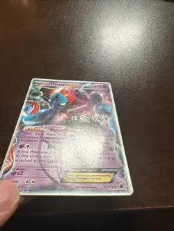 Deoxys EX 53/116 DMG Pokemon TCG World Championships 2013 Yugo Sato - Image 5