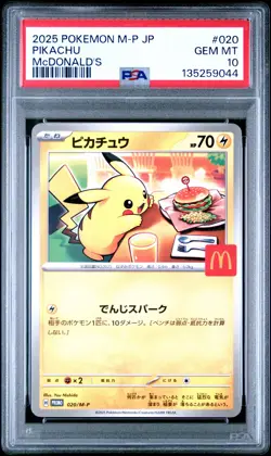 2025 POKEMON JAPANESE M-P PROMO MCDONALD'S #020 PIKACHU PSA 10 - Image 1