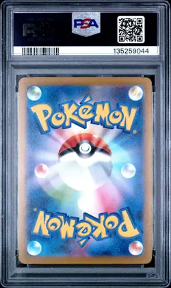 2025 POKEMON JAPANESE M-P PROMO MCDONALD'S #020 PIKACHU PSA 10 - Image 2