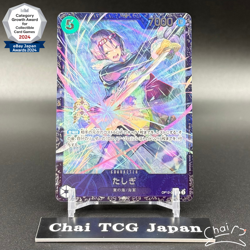 Tashigi OP12-031 Flagship Battle Promo ONE PIECE Card Japanese 2025 Sealed - Image 1