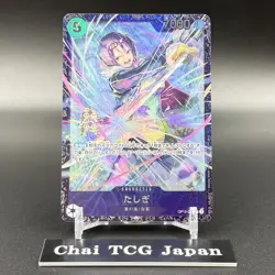 Tashigi OP12-031 Flagship Battle Promo ONE PIECE Card Japanese 2025 Sealed - Image 2