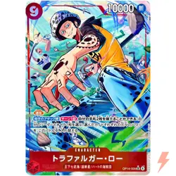 Trafalger D. Water Law (Alt Art) OP14-009 SR The Azure Sea's Seven - ONE PIECE - Image 1