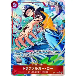 Trafalger D. Water Law (Alt Art) OP14-009 SR The Azure Sea's Seven - ONE PIECE - Image 2