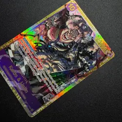 Kaido & Linlin OP08-119 SEC - One Piece TCG - English Card Near-Mint Secret Rare - Image 2