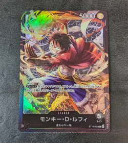 ST14-001 Monkey D. Luffy One Piece Card Game TCG Japanese - Image 1