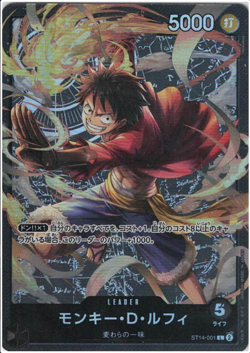 ST14-001 Monkey D. Luffy One Piece Card Game TCG Japanese - Image 2