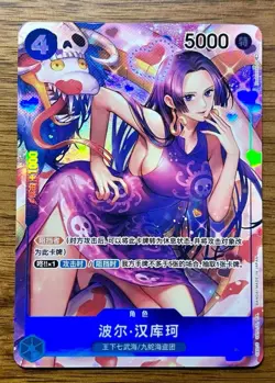 One Piece Chinese Card Game Romance Dawn Boa Hancock OP01-078 SR Alt Art Card - Image 1