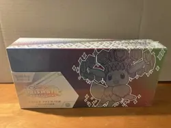 Pokemon Prismatic Evolutions Super Premium Collection SPC NEW Factory sealed - Image 1