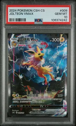 PSA 10 JOLTEON VMAX POKEMON SIMPLIFIED CHINESE CSH C-EEVEE ADVANCED GIFT BOX 009 - Image 1