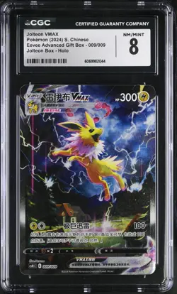 CGC 8 Chinese Jolteon VMAX 009/009 2024 Eevee Advanced Gift Box *2044 Pokemon - Image 1