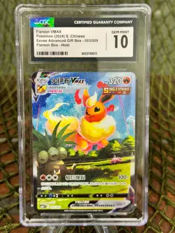 CGC** 10* Chinese Pokemon TCG FLAREON VMAX ~ EEVEE ADVANCED GIFT BOX - Image 1