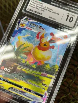 CGC** 10* Chinese Pokemon TCG FLAREON VMAX ~ EEVEE ADVANCED GIFT BOX - Image 5
