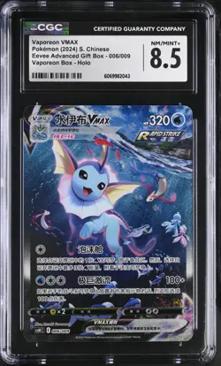 CGC 8.5 Chinese Vaporeon VMAX 006/009 2024 Eevee Advanced Gift Box*2043 Pokemon - Image 1