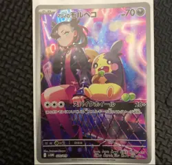 Pokemon card Marnie's Morpeko 020/019 ex Starter set Japanese - Image 1