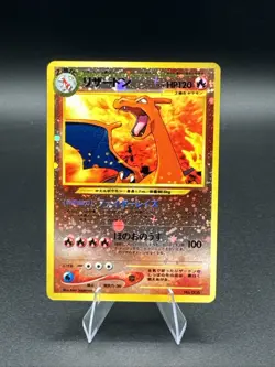 Charizard - Holo Rare - Neo Premium File 2 - Japanese Pokemon Card - Image 1
