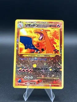 Charizard - Holo Rare - Neo Premium File 2 - Japanese Pokemon Card - Image 2