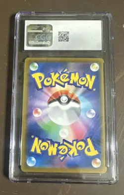 CGC 10 Pristine Flapple CHR 186/184 VMAX Climax s8b Pokemon Card Japanese (A) - Image 2
