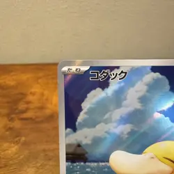 Pokemon Card Psyduck AR 199/193 M2a Japanese Mega Dream ex Near Mint - Image 2