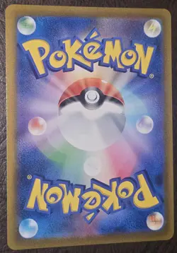 Pikachu V - CSR S8b VMAX Climax 222/184 Pokemon Card NM - Image 2