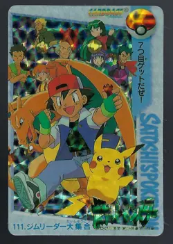 Pokemon Card Gym Leader & Ash Bandai Carddass No.111 Holo Japanese 1998 Replica - Image 1