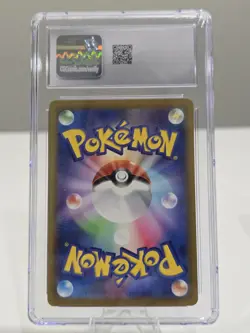 CGC 10 Ivysaur Holo 002/032 Venusaur & Lugia ex Deck CLF Pokemon Card - Image 2