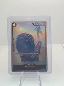 One Piece Cards - Laboon (Parallel) EB01-048 SR Memorial Collection Japanese - Image 1