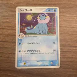 [HP] Vaporeon Pokemon card Japanese 022/080 Team Magma vs Aqua - Image 1