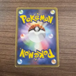 [HP] Vaporeon Pokemon card Japanese 022/080 Team Magma vs Aqua - Image 2