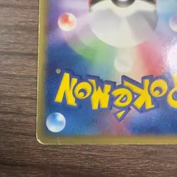 [HP] Vaporeon Pokemon card Japanese 022/080 Team Magma vs Aqua - Image 3