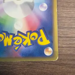 [HP] Vaporeon Pokemon card Japanese 022/080 Team Magma vs Aqua - Image 4