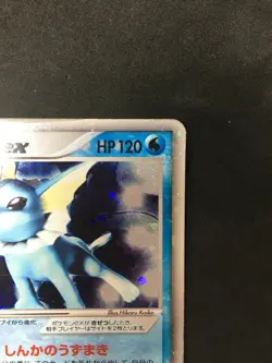 Vaporeon ex 003/015 1st Edition Pokemon Card Japanese Nintendo From Japan - Image 5