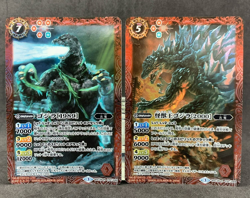 Godzilla MOTHRA YAMATA NO OROCHI BSC26 X M R C Lot 41 Set Battle Spirits Card - Image 3