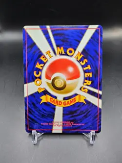 NM - Squirtle - 40 - VHS Intro Squirtle Deck - Japanese - Pokemon Card - Image 2