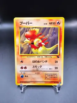 Mint/NM - Magmar - 39 - VHS Intro Deck - Japanese - Pokemon Card - Image 1