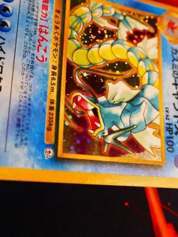 LP JAPANESE Pokemon MISTY'S GYARADOS Card GYM/LEADERS STADIUM #130 HOLO Swirl#2 - Image 4