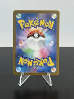 Pinsir (Master Ball Pattern) 127/165 Sv2a: Pokemon Card 151 Holo (Japanese) - Image 2