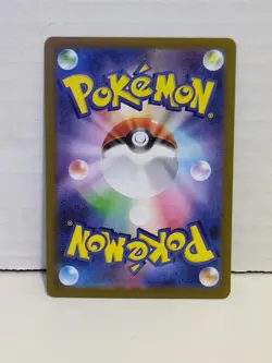 🫟 Pokemon Card Shroodle AR 072/063 M1L Mega Brave Japanese NM Near Mint Rare - Image 2