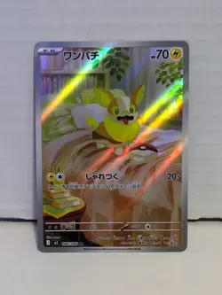 Pokemon Card Yamper 086/080 M2 Inferno X Art Rare Japanese Near Mint Dog NM Gift - Image 1
