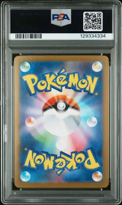 PSA 10 Steelix 073/063 Art Rare M1l Mega Brave Pokemon Japanese Card - Image 2