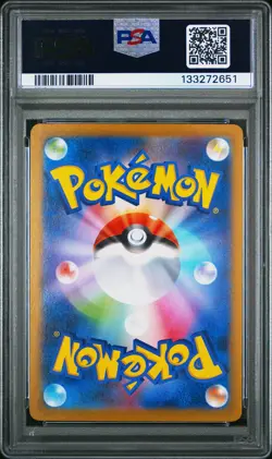 2025 POKEMON JPN M2-INFERNO X SPECIAL ART RARE #113 MEGA SHARPEDO EX PSA 10 - Image 2