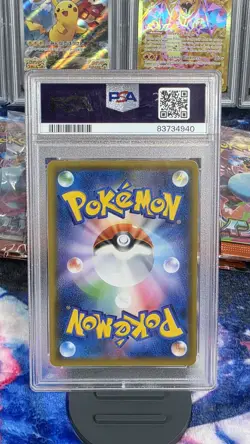 Pokemon PSA 10 Japanese Pikachu 2018 Toys R Us Eevee Set Promo 276/SM-P GEM MINT - Image 2