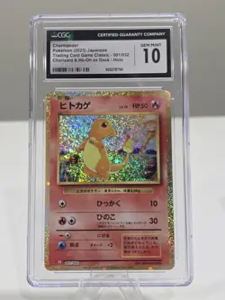 CGC 10 GEM MINT Japanese Pokemon 2023 Charmander 001/032 Trading Game Class CLL - Image 1