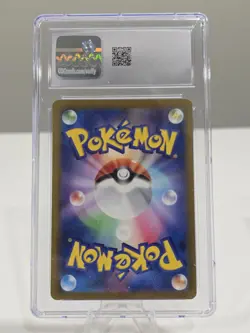 CGC 10 GEM MINT Japanese Pokemon 2023 Charmander 001/032 Trading Game Class CLL - Image 2
