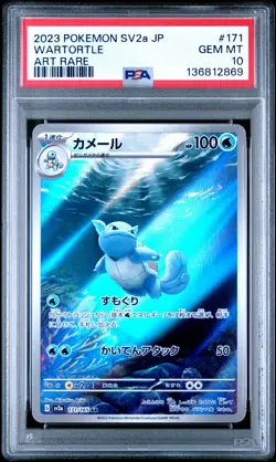 Wartortle #171 2023 Pokemon Japanese Sv2a-Pokemon 151 PSA 10 Art Rare - Image 1