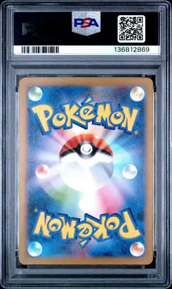 Wartortle #171 2023 Pokemon Japanese Sv2a-Pokemon 151 PSA 10 Art Rare - Image 2