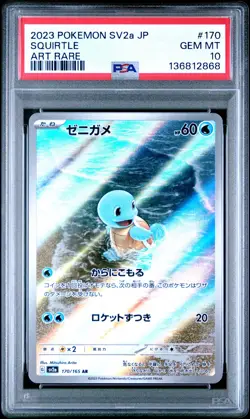 Squirtle #170 2023 Pokemon Japanese Sv2a-Pokemon 151 PSA 10 Art Rare - Image 1