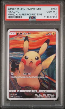 2018 POKEMON JAPANESE SM PROMO MUNCH: A RETROSPECTIVE #288 PIKACHU PSA 10 - Image 1
