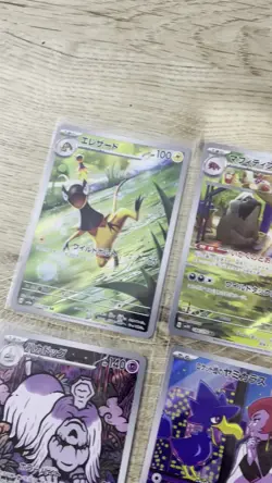 Pokemon TCG Japanese Full Art Bundle x17 Near Mint Condition Job Lot - Image 2