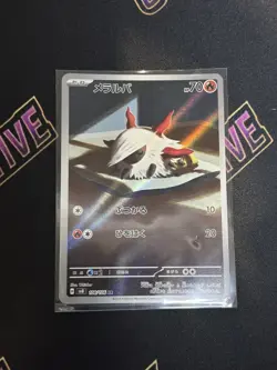 Pokemon TCG Japanese Full Art Bundle x17 Near Mint Condition Job Lot - Image 3