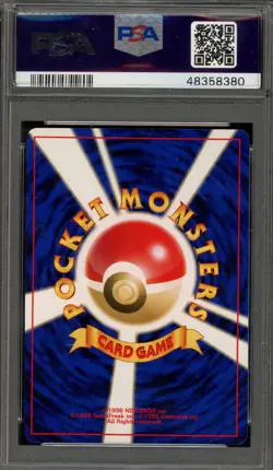 Pokemon Umbreon Neo 2 Japanese Holo Rare #197 PSA 8 - Image 2